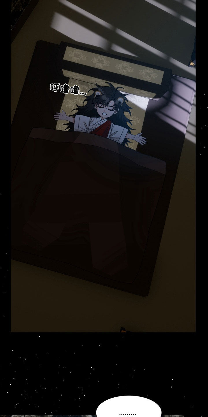 虎伴蛇行漫画,第25章：蟒蛇蛋5图