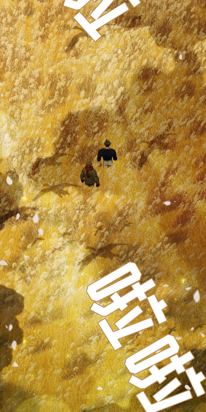 虎伴蛇行漫画,第22章：一个人也没有1图