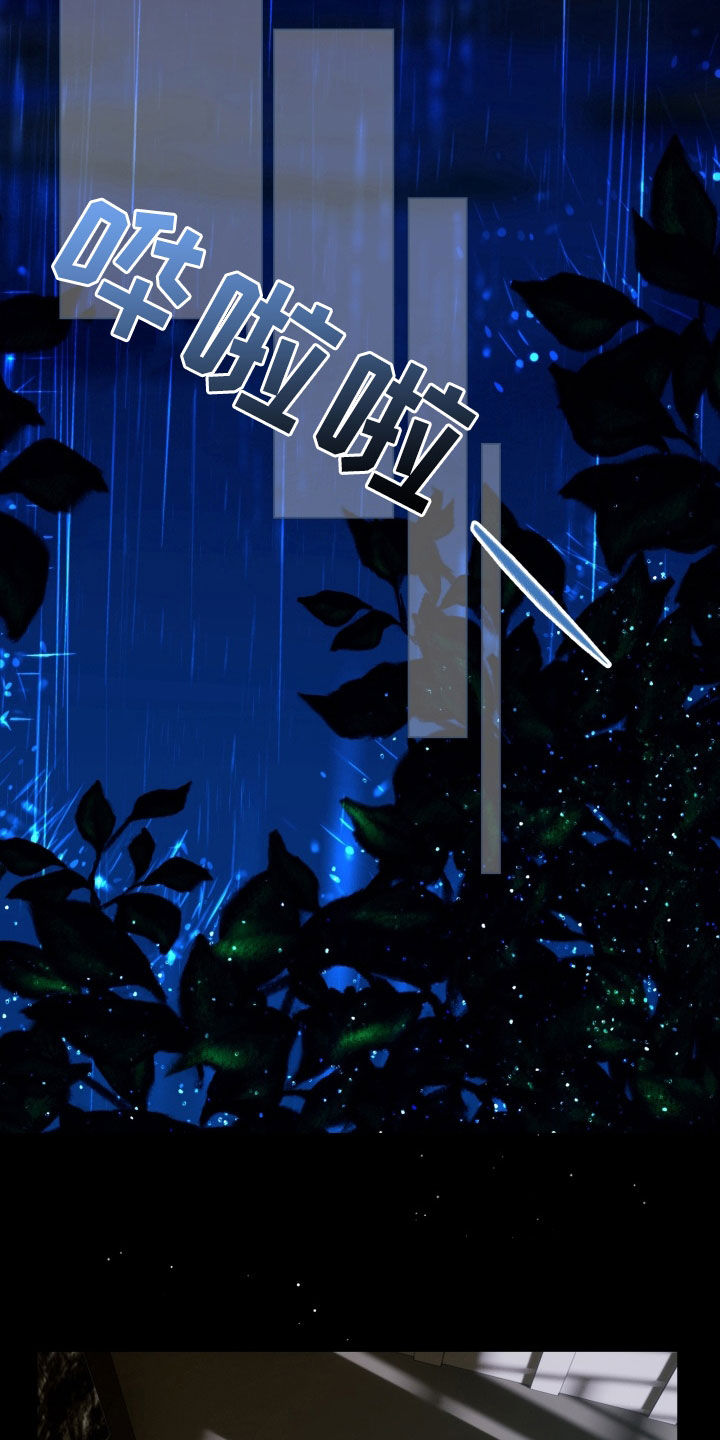 虎伴蛇行漫画,第25章：蟒蛇蛋4图