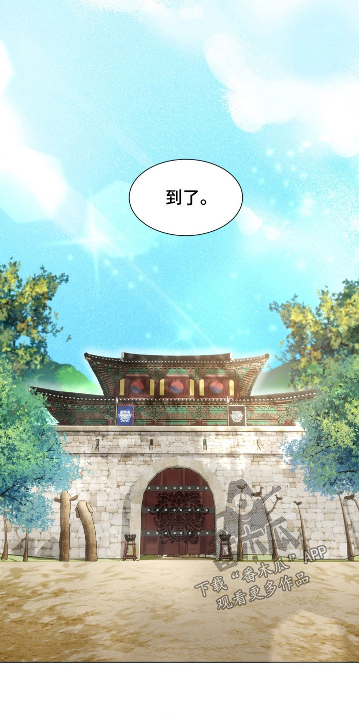 虎伴蛇行漫画,第22章：一个人也没有4图