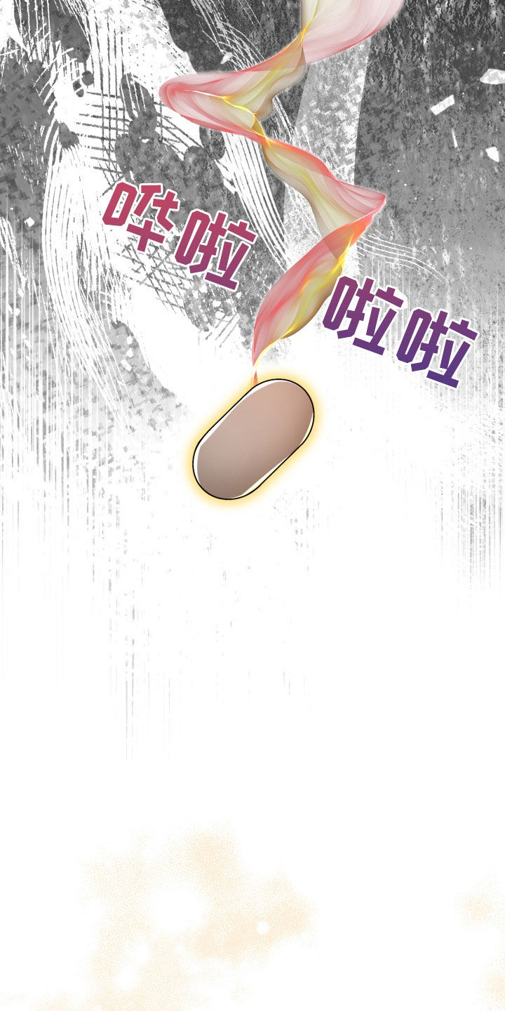 虎伴蛇行漫画,第25章：蟒蛇蛋2图