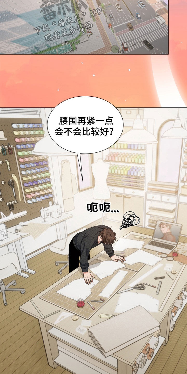 虎伴蛇行漫画,第20章：想你了5图