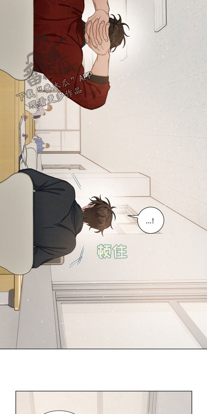 虎伴蛇行漫画,第21章：图书馆5图