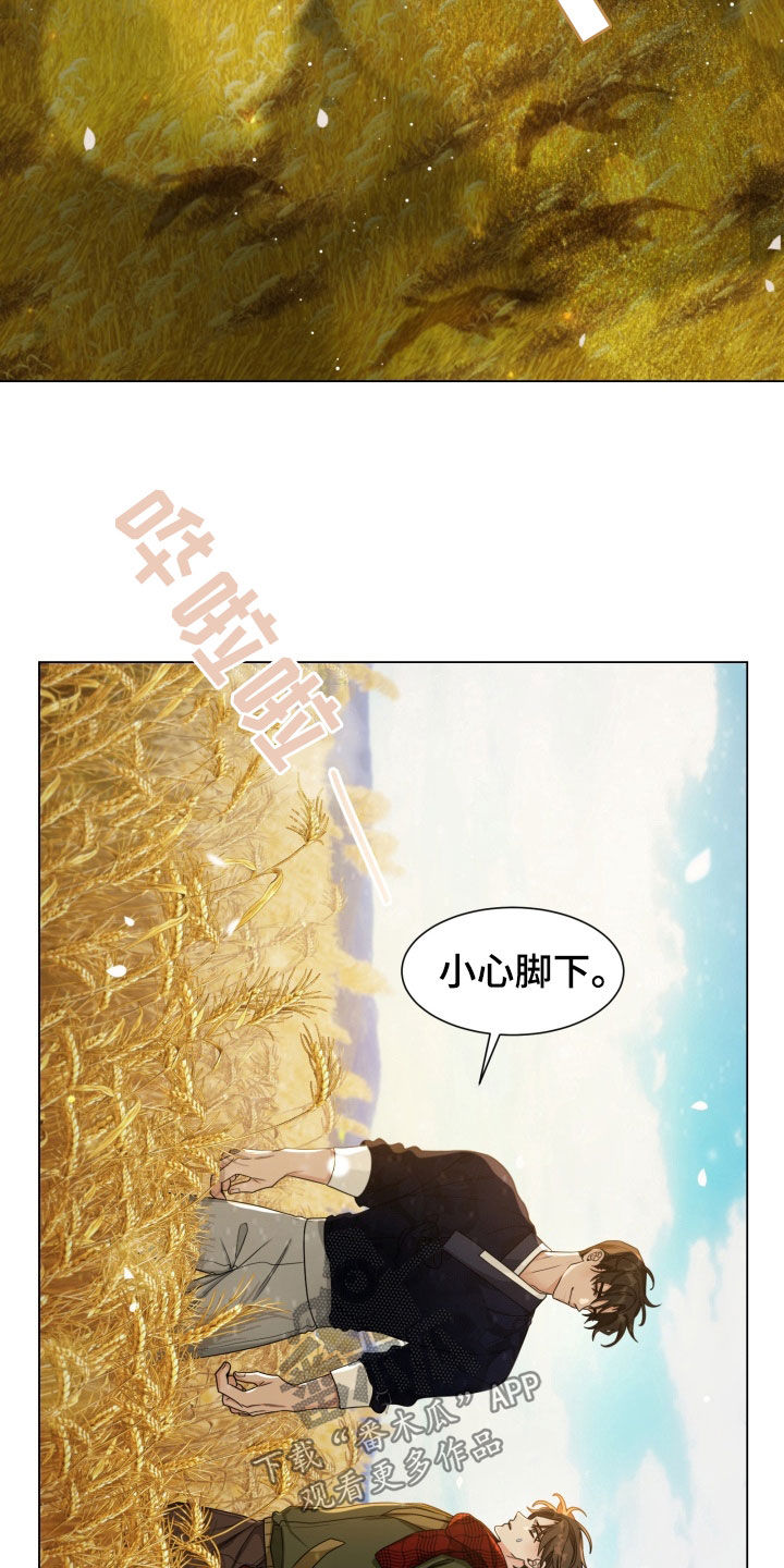 虎伴蛇行漫画,第22章：一个人也没有2图