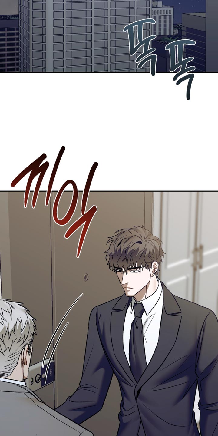 暗码交锋漫画,第22章：考虑好了吗？2图