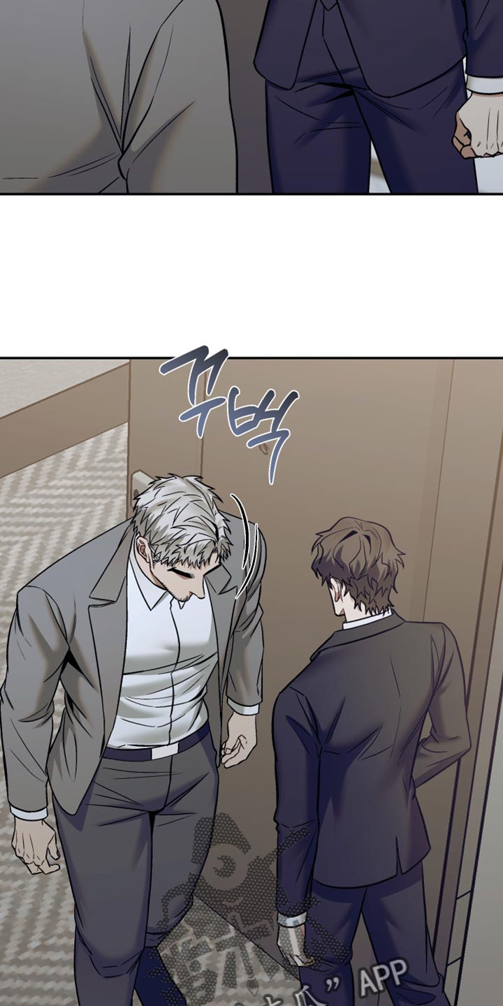 暗码交锋漫画,第22章：考虑好了吗？3图