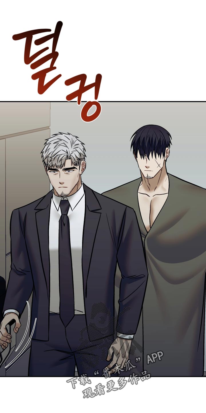 暗码交锋漫画,第26章：你还是和小时候一样4图