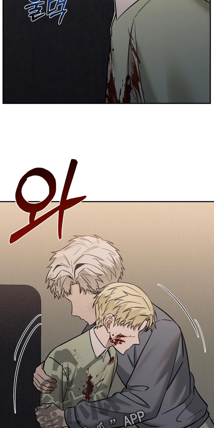 暗码交锋漫画,第20章：非常大的声音5图