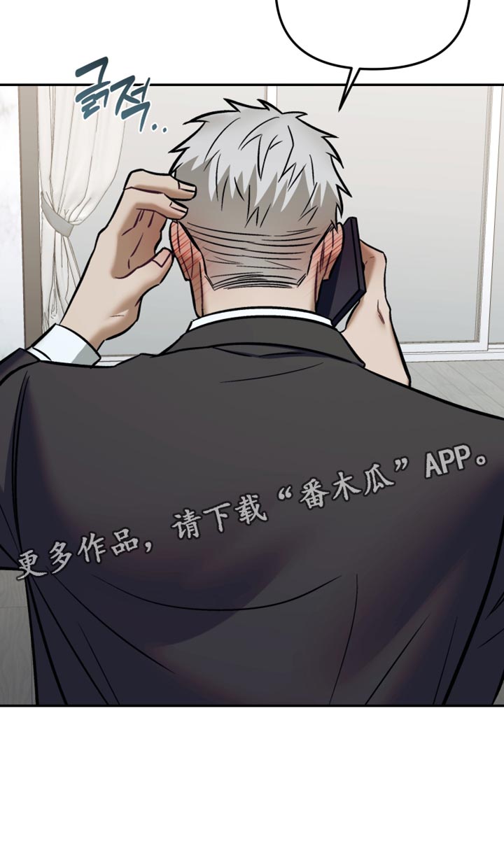 暗码检测漫画,第26章：你还是和小时候一样5图