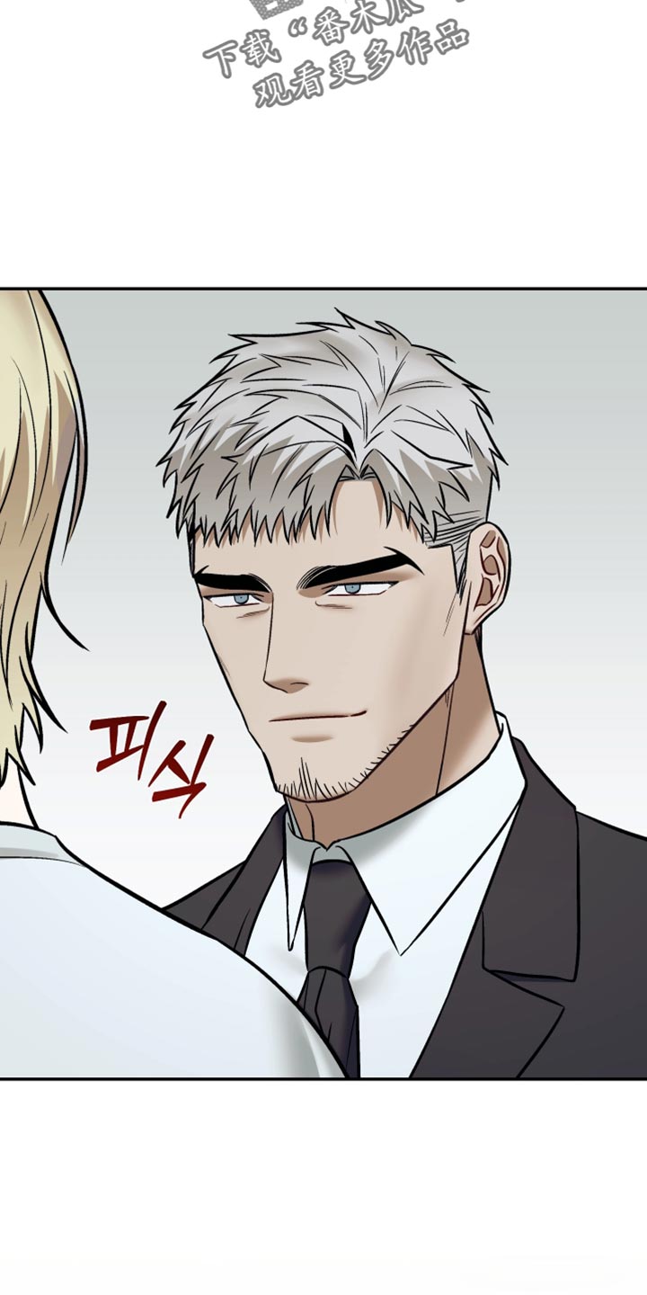 暗码交锋漫画,第26章：你还是和小时候一样3图