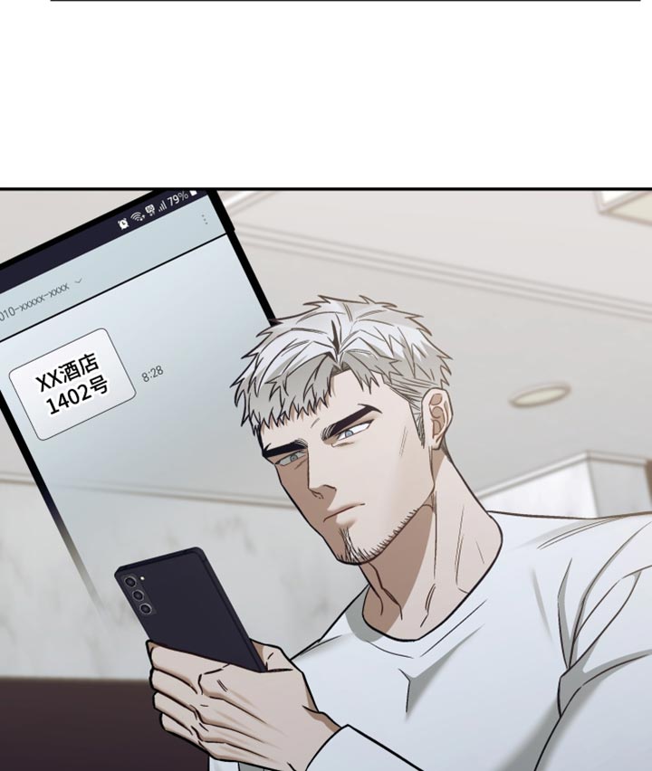 暗码交锋漫画,第22章：考虑好了吗？2图