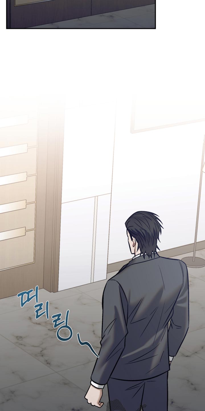 暗码机的工作原理漫画,第23章：别再插手3图