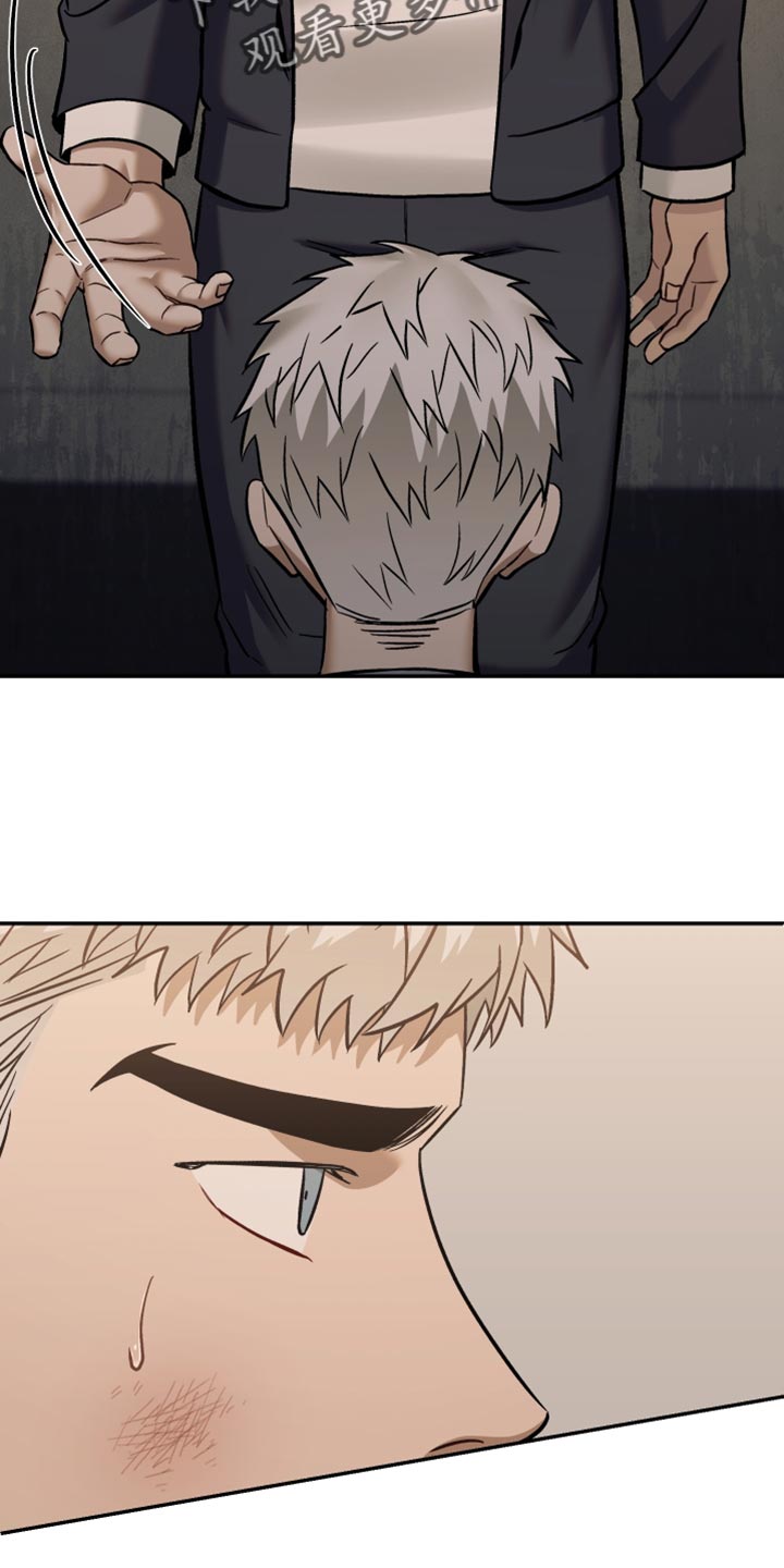 暗码交锋漫画,第21章：不要走！5图