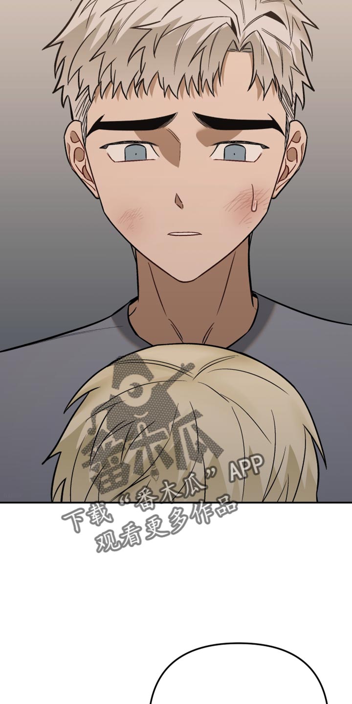 暗码图片漫画,第21章：不要走！3图