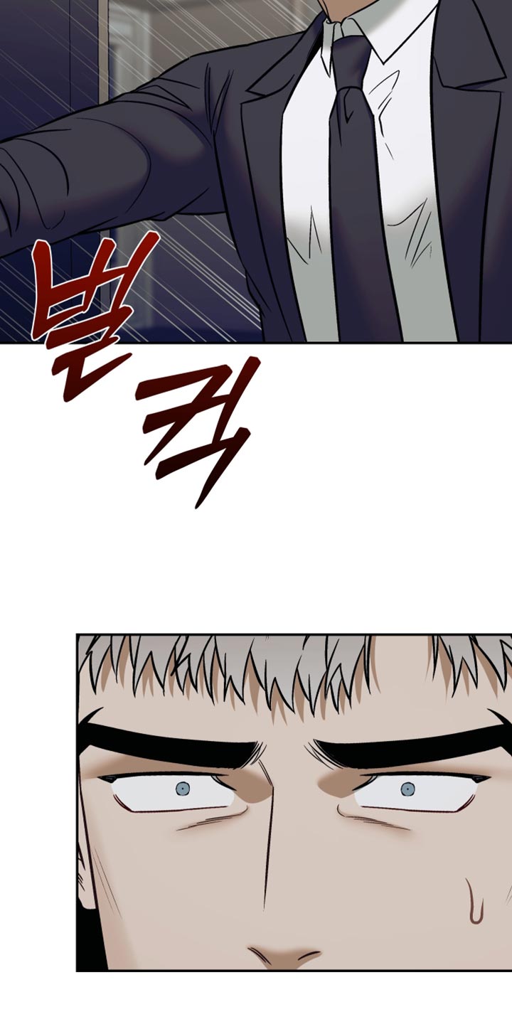 暗码夫妇漫画,第24章：让我给你们的3图