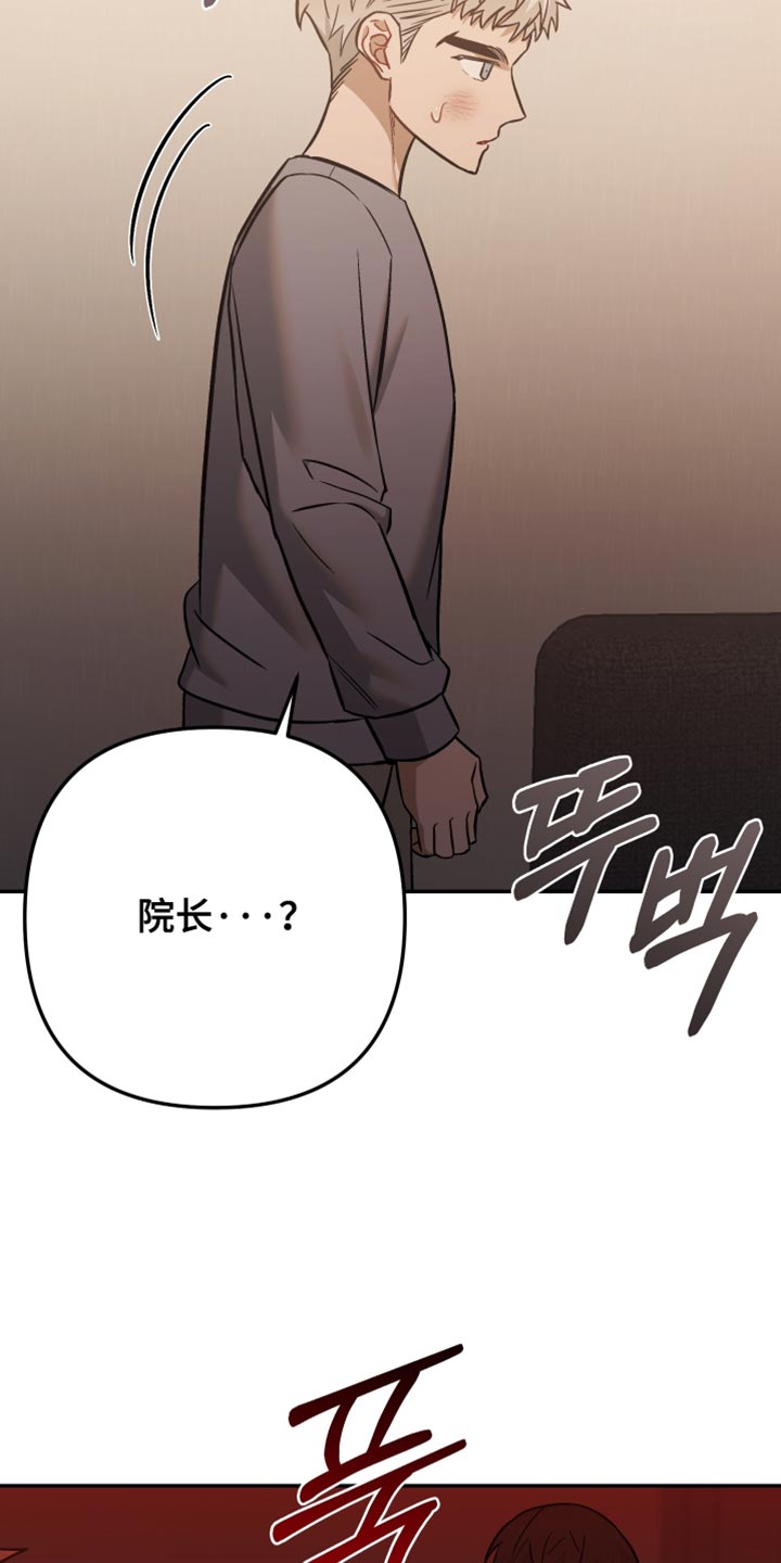 暗码交锋漫画,第20章：非常大的声音4图