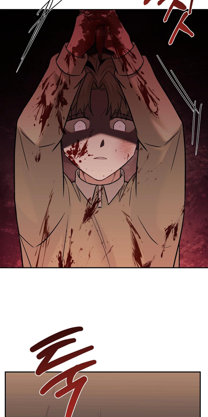 暗码交锋漫画,第20章：非常大的声音3图