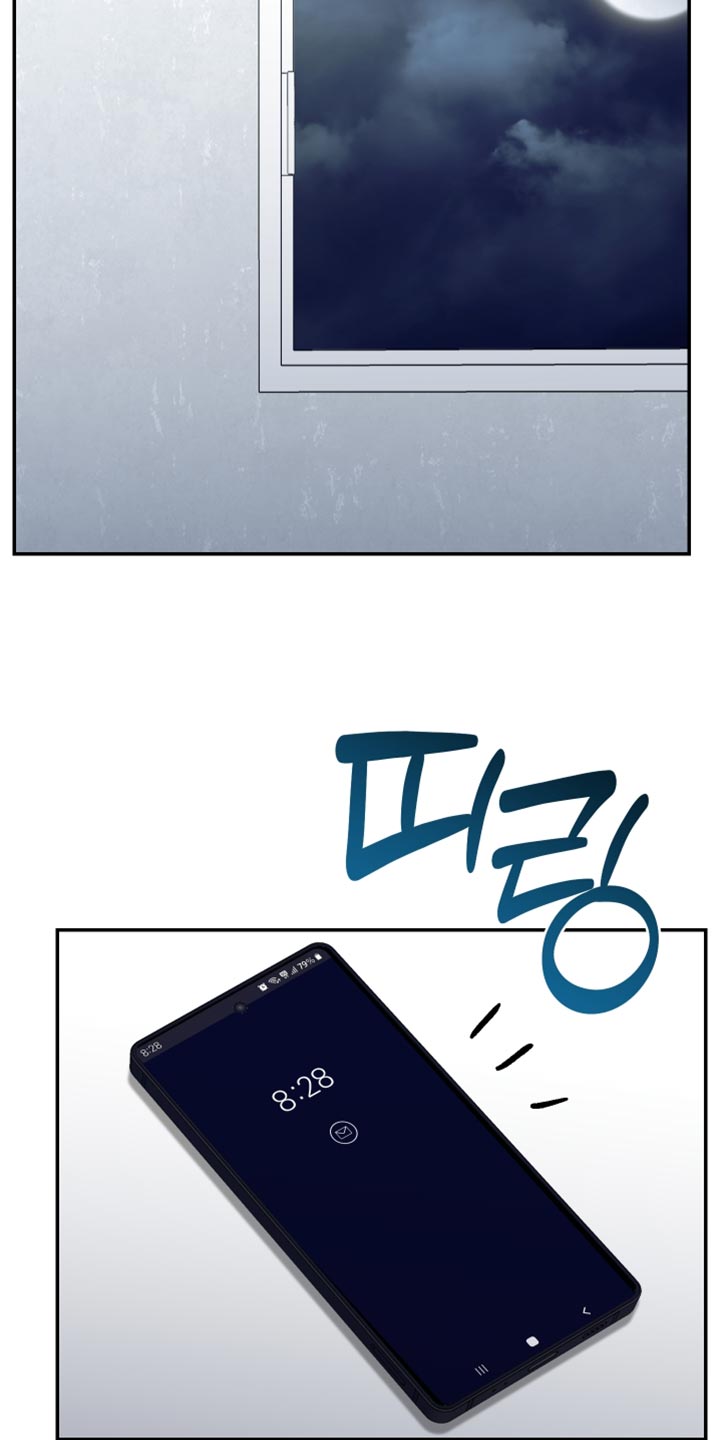 暗码交锋漫画,第22章：考虑好了吗？1图