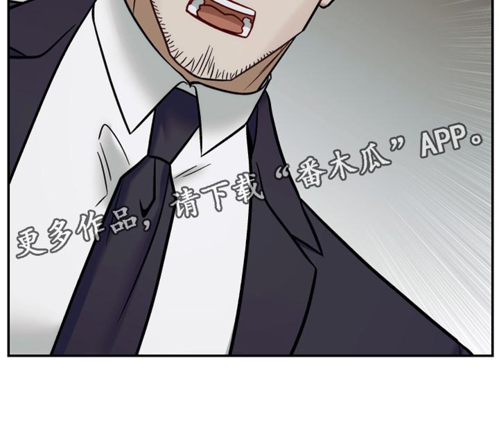 暗码夫妇漫画,第24章：让我给你们的5图