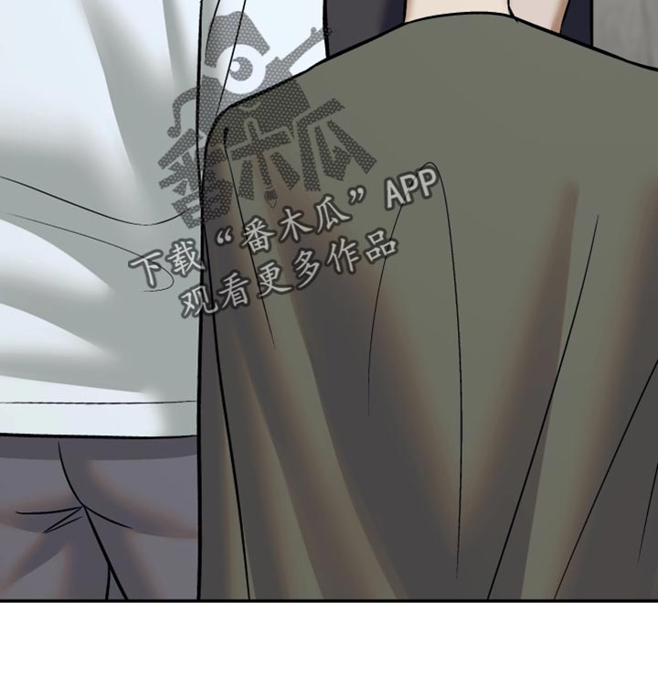 暗码交锋漫画,第26章：你还是和小时候一样4图