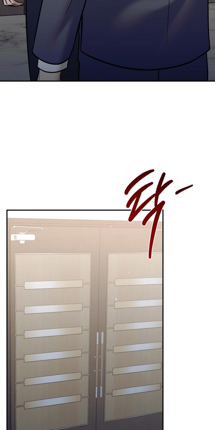 暗码机的工作原理漫画,第23章：别再插手2图