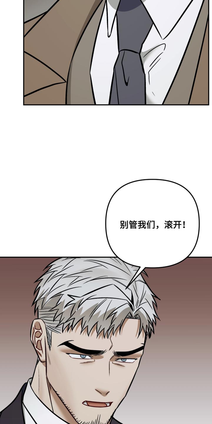 暗码机的工作原理漫画,第25章：炸弹！3图