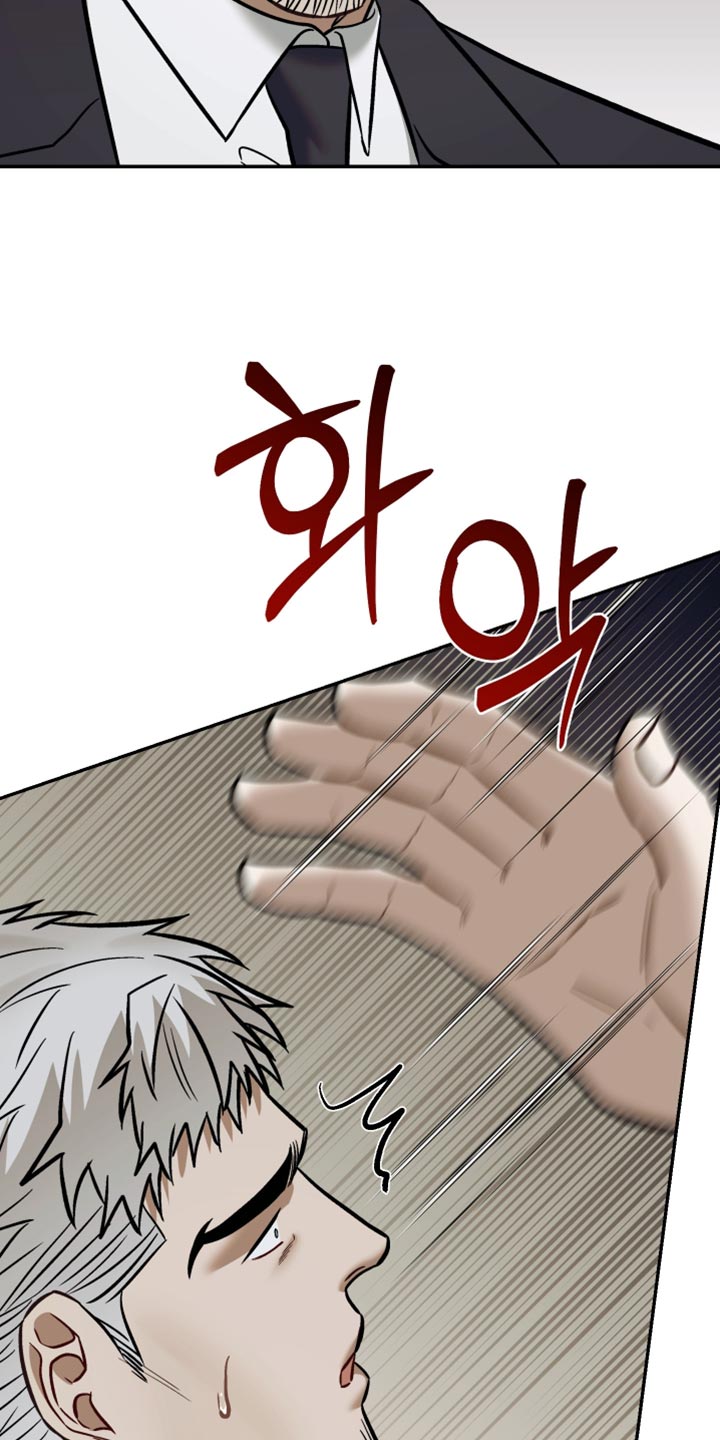 暗码机的工作原理漫画,第25章：炸弹！4图