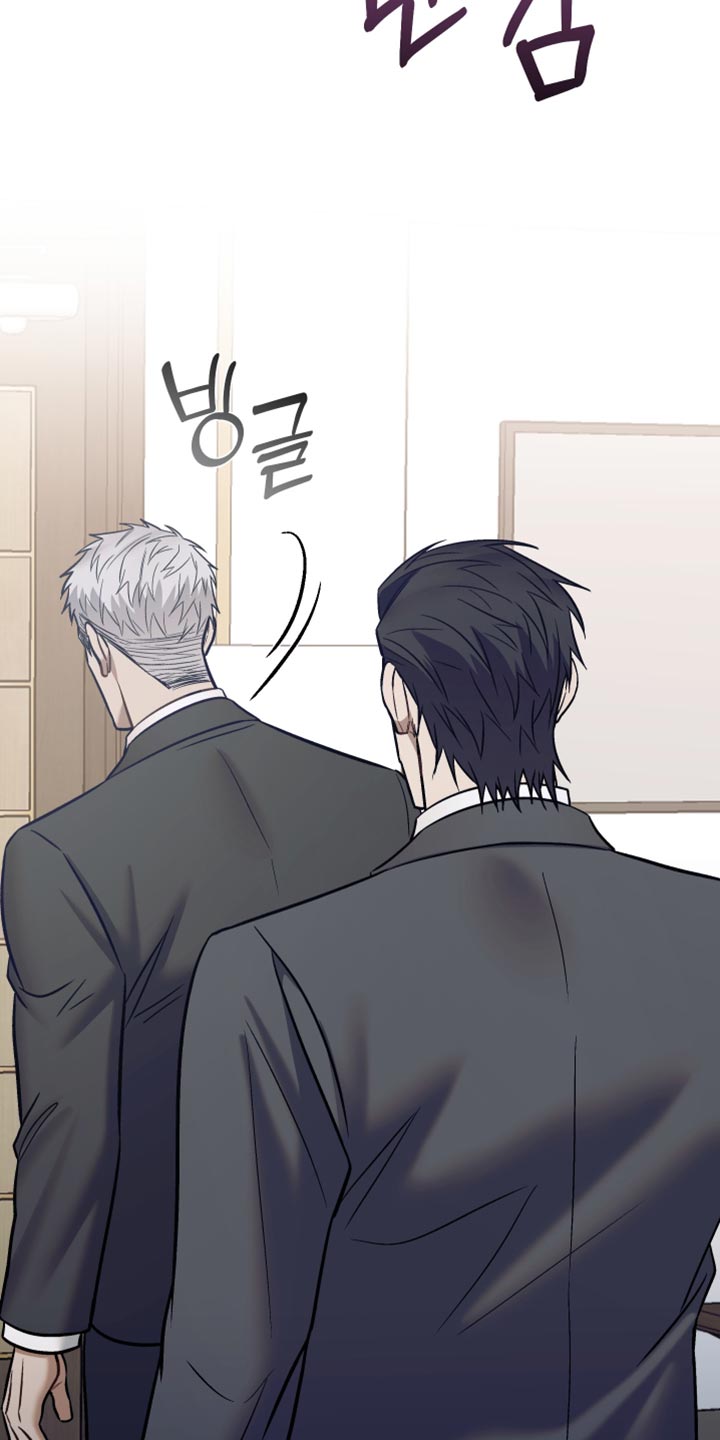 暗码机的工作原理漫画,第23章：别再插手1图