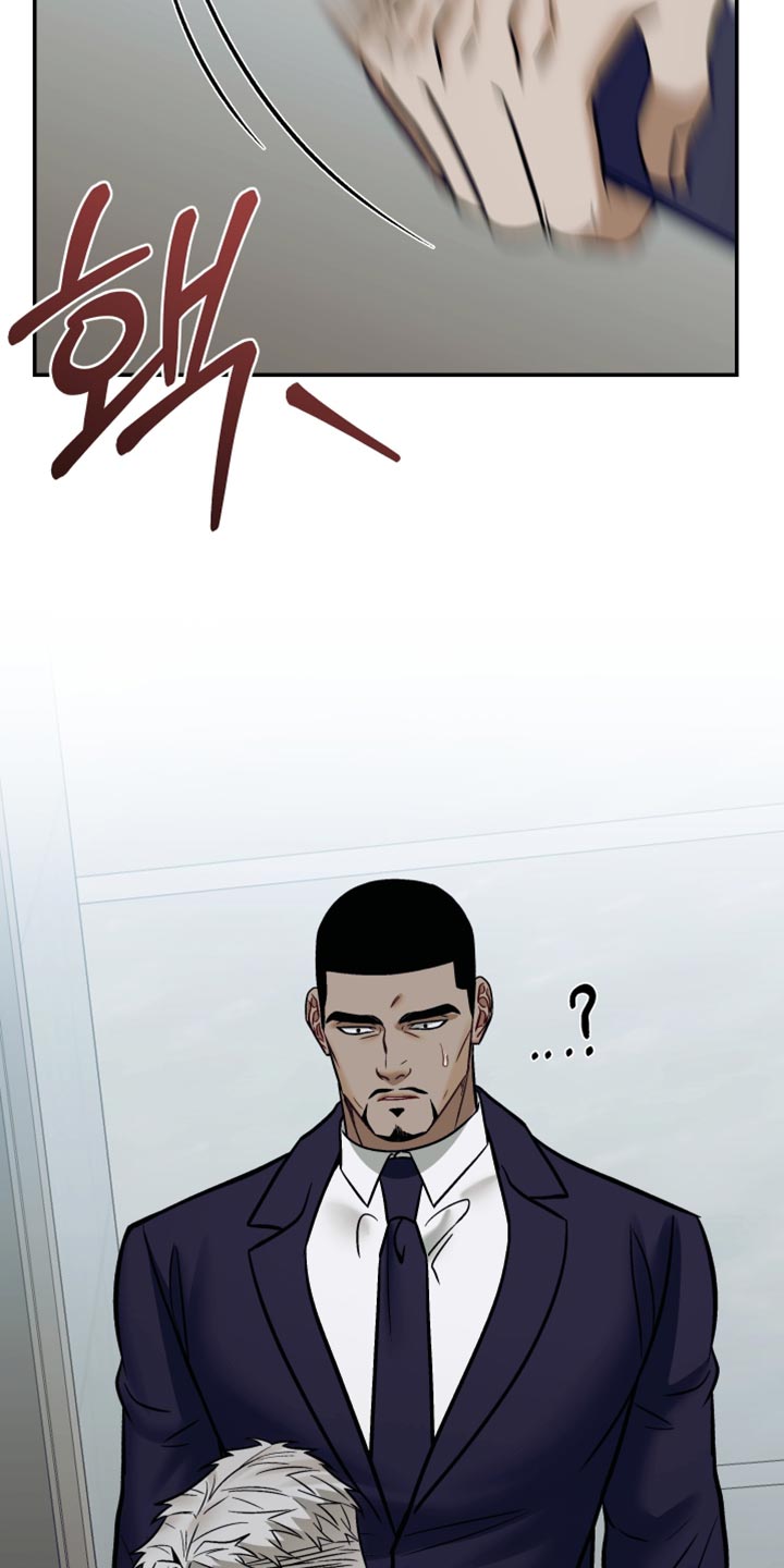 暗码夫妇漫画,第24章：让我给你们的4图