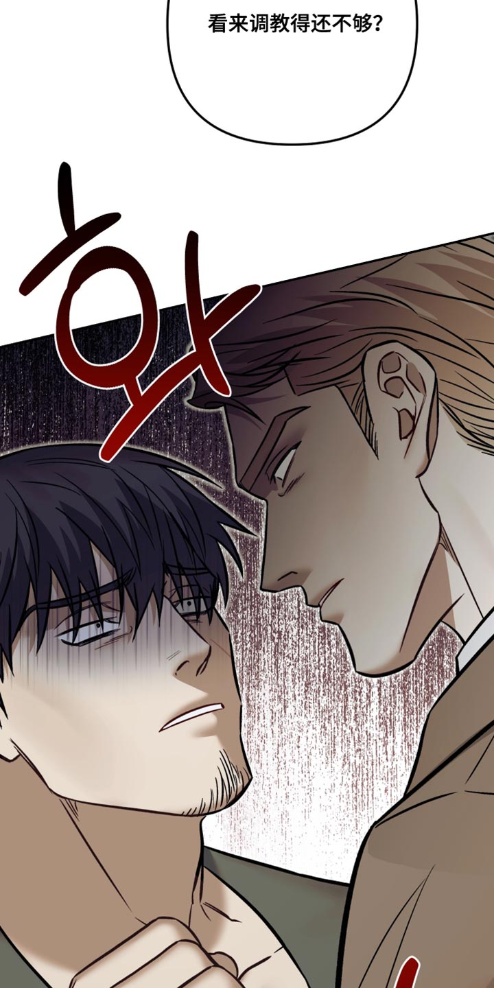 暗码机的工作原理漫画,第25章：炸弹！3图