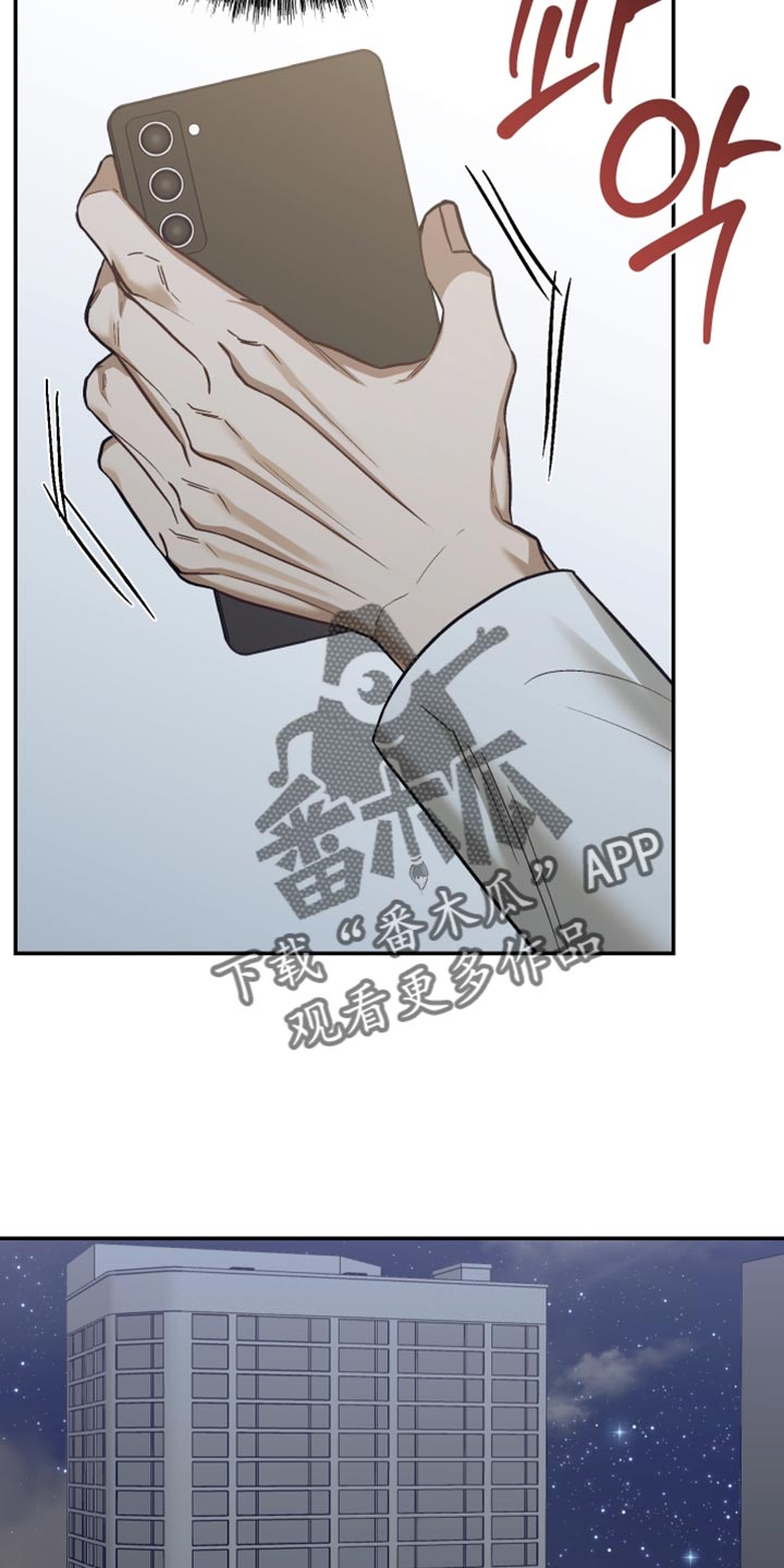 暗码交锋漫画,第22章：考虑好了吗？1图