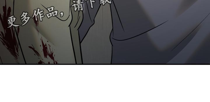 暗码交锋漫画,第20章：非常大的声音4图