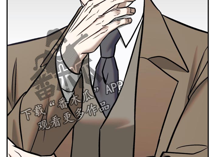 暗码交锋漫画,第25章：炸弹！1图