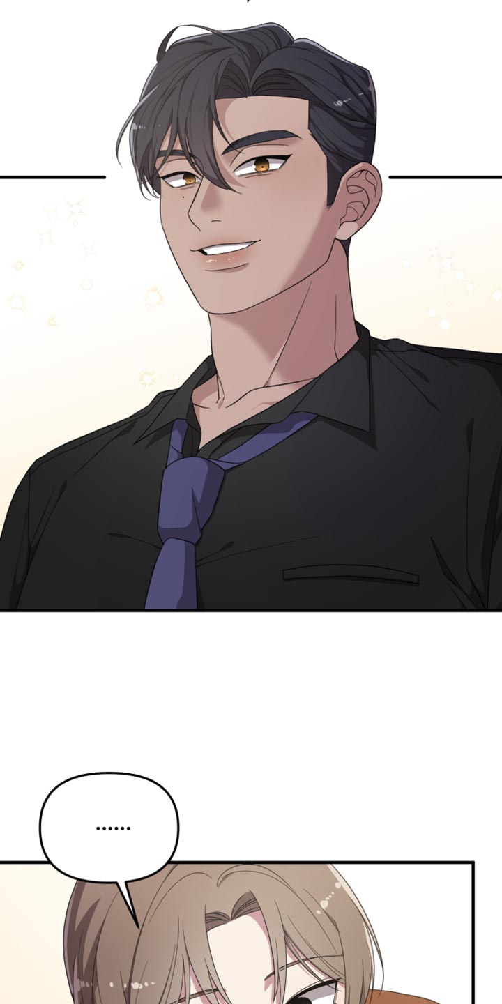 猛宠旧情漫画,第30章：不屑一顾1图