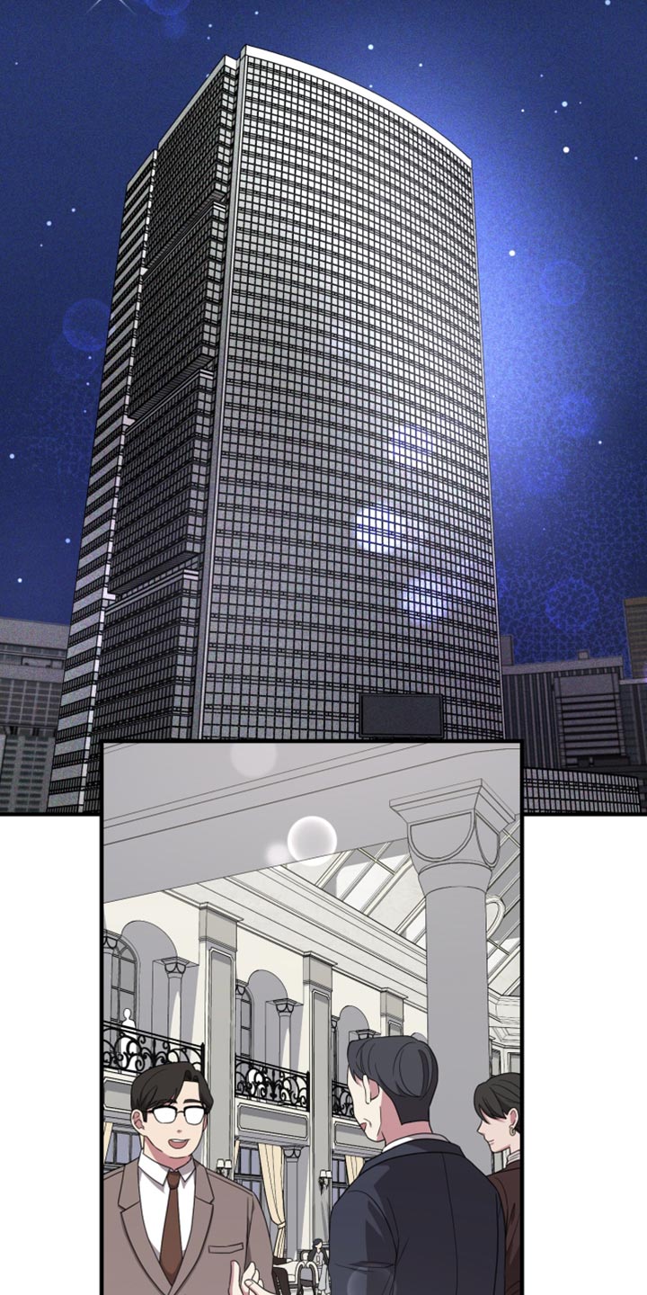 猛宠旧情漫画,第30章：不屑一顾1图