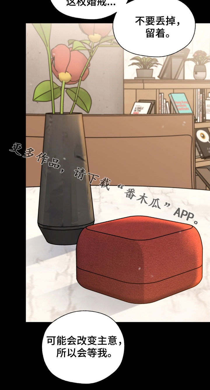 第25章：欠了人情1