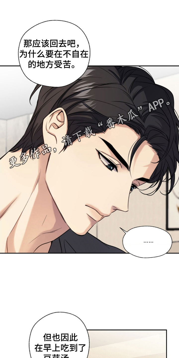 第28章：服务到最后0