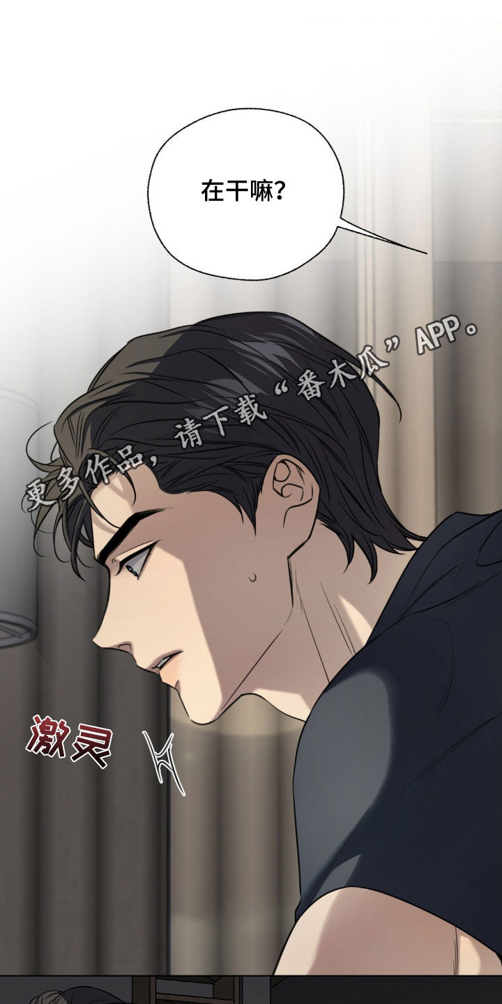 第25章：欠了人情0