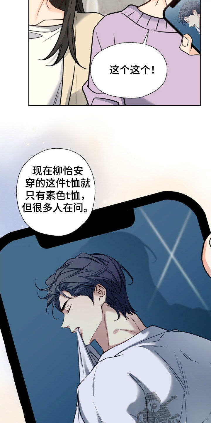 第23章：聚餐4