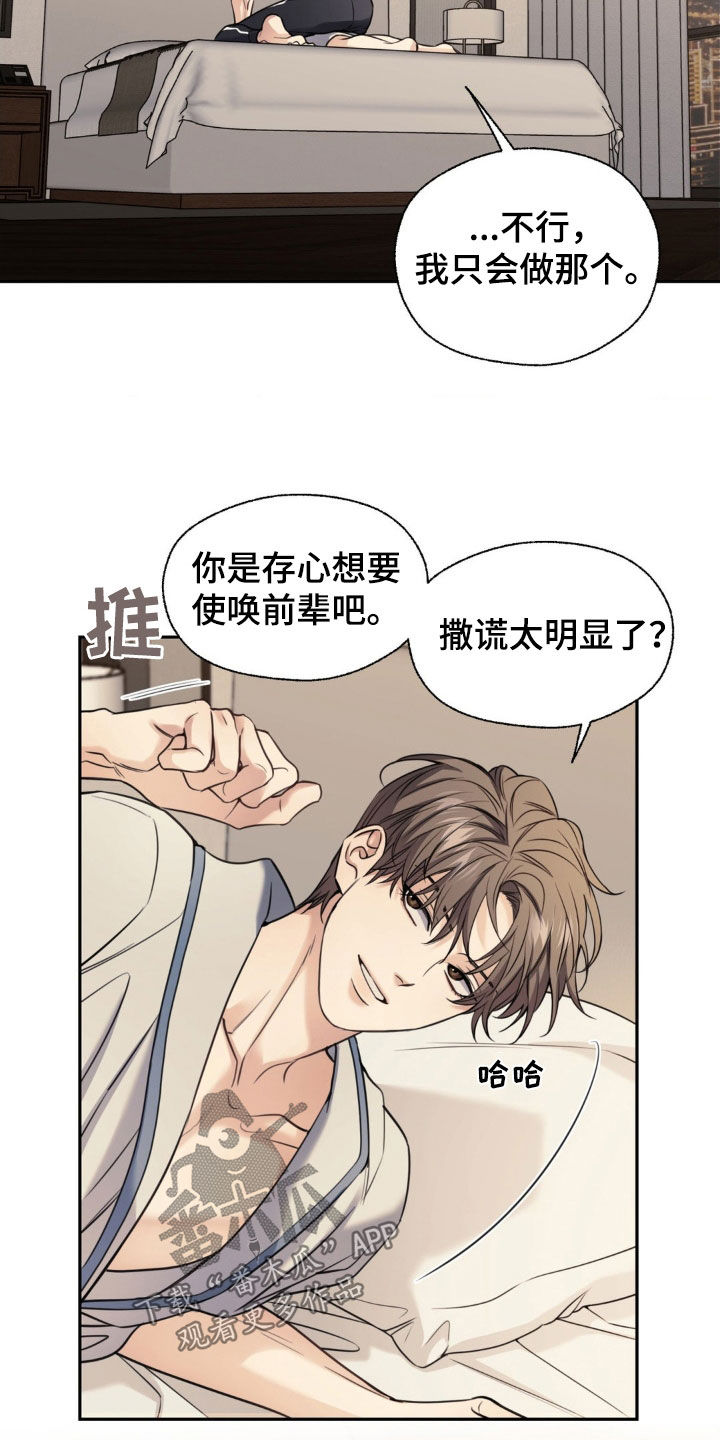 第28章：服务到最后2