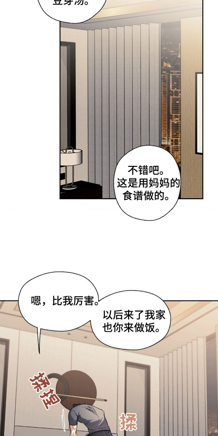 第28章：服务到最后1