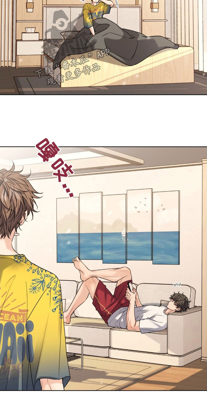 第25章：欠了人情0