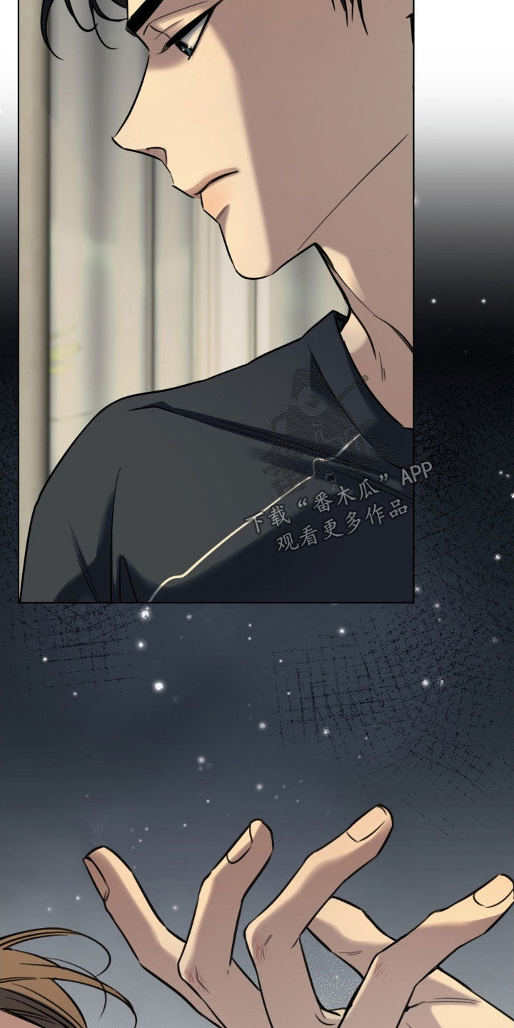 融冰剂最快的方法漫画,第24章：喝醉1图