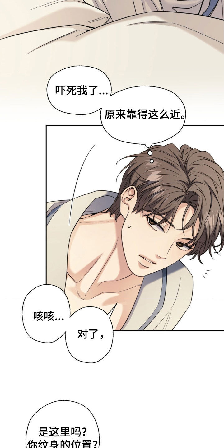 第28章：服务到最后4