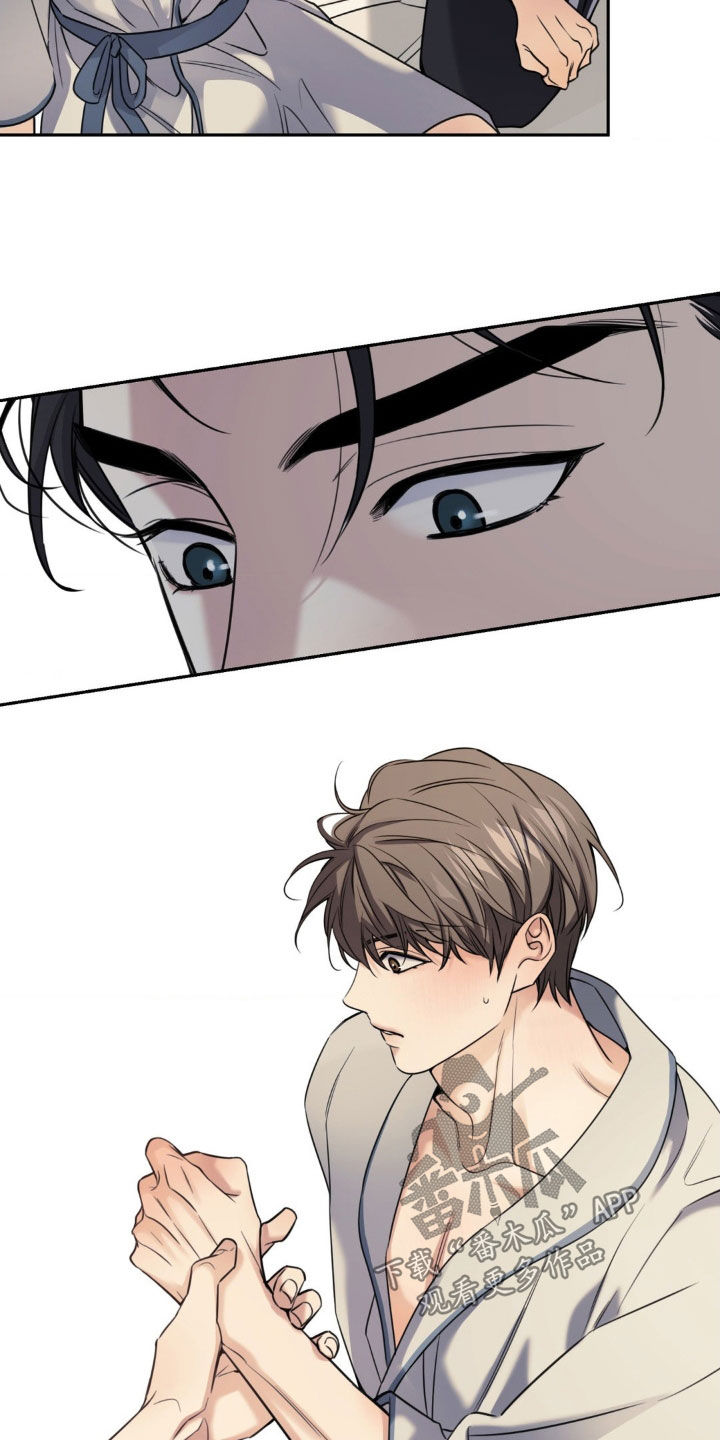 融冰剂最快的方法漫画,第28章：服务到最后2图