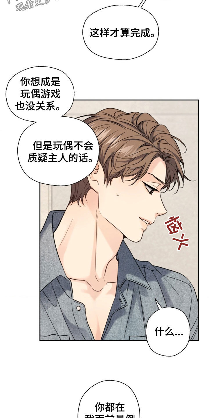 第27章：按摩2