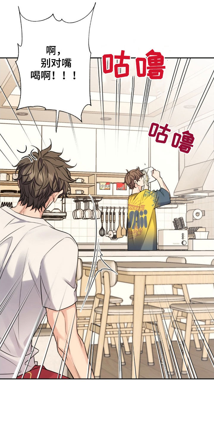 第25章：欠了人情2