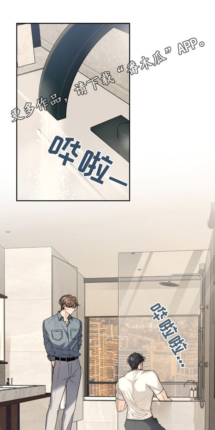 第27章：按摩0