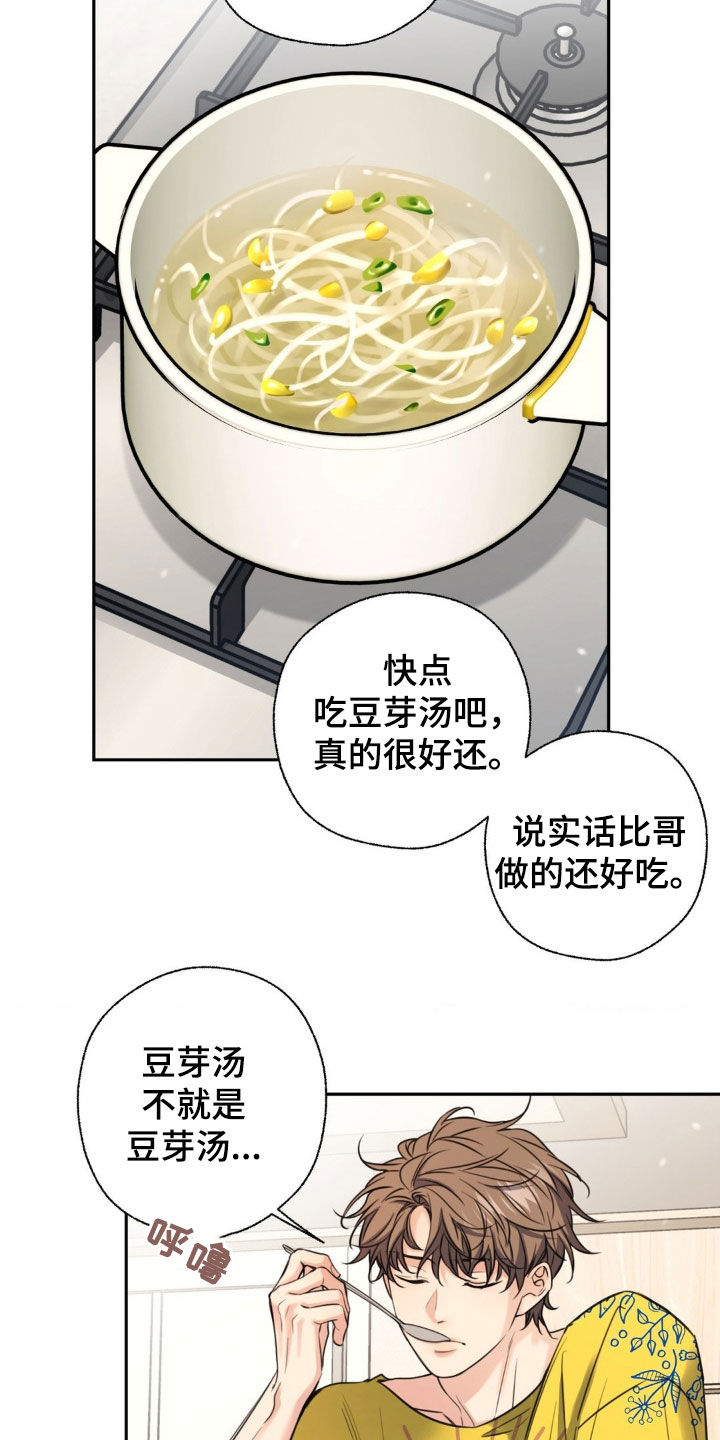 第25章：欠了人情0