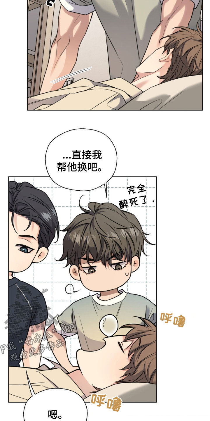 第25章：欠了人情4
